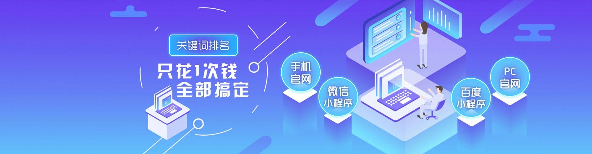 延寿sem主管