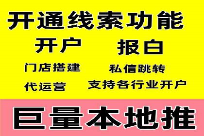 百度推广平台实战案例：助力企业快速崛起
